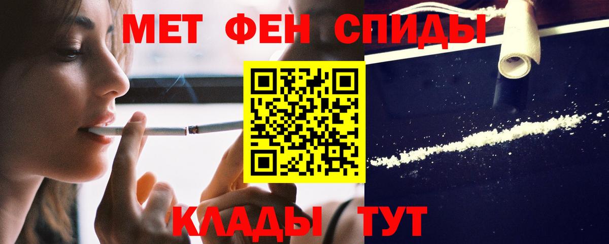 Амфетамин 97%  Вход с VPN  Amphetamine  Лениногорск 