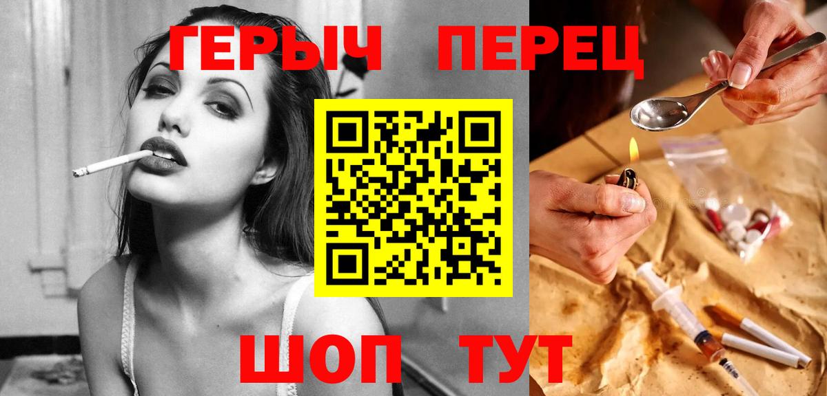 Лениногорск  Героин гречка  Вход с VPN 