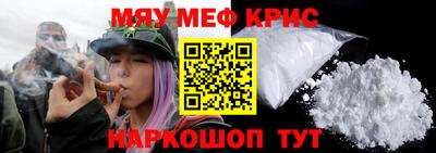 метамфетамин Ирбит