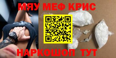 метамфетамин Ирбит