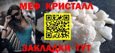мефедрон мука Ипатово