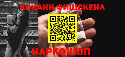 мефедрон мука Ипатово