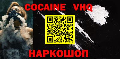 мефедрон мука Ипатово