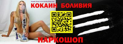 мефедрон мука Ипатово