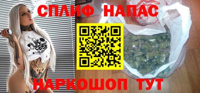 метамфетамин Ирбит