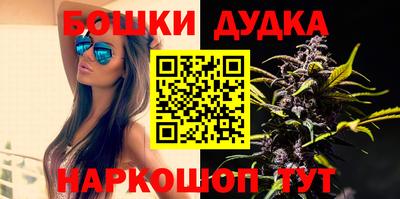 мефедрон мука Ипатово