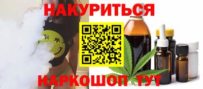 альфа пвп Изобильный