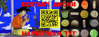 мефедрон мука Ипатово
