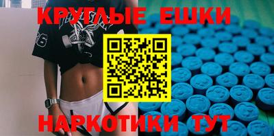 мефедрон мука Ипатово