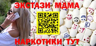 метамфетамин Ирбит