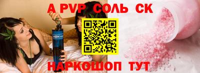 метамфетамин Ирбит