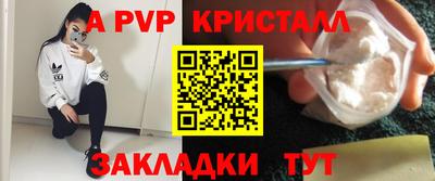 мефедрон мука Ипатово