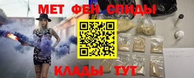мефедрон мука Ипатово