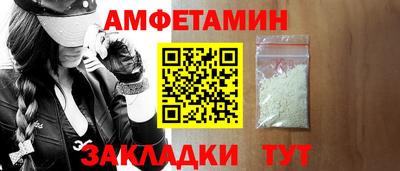 альфа пвп Изобильный
