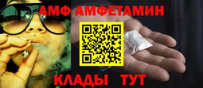 метамфетамин Ирбит