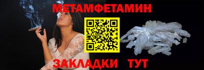 мефедрон мука Ипатово