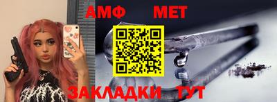 альфа пвп Изобильный