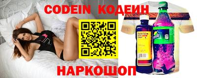 альфа пвп Изобильный