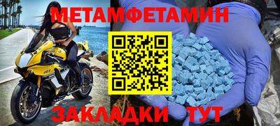 альфа пвп Изобильный