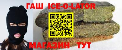 метамфетамин Ирбит