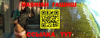 альфа пвп Изобильный