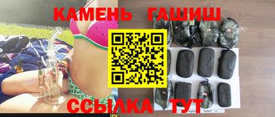 мефедрон мука Ипатово