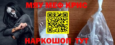 альфа пвп Изобильный