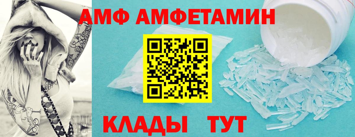 Первитин винт Лениногорск