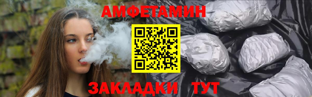 МЕТАМФЕТАМИН пудра  Вход с VPN  Лениногорск 