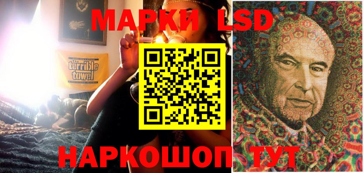 Марки N-bome 1500мкг  Вход с VPN  Марки N-bome 1500мкг  Лениногорск 